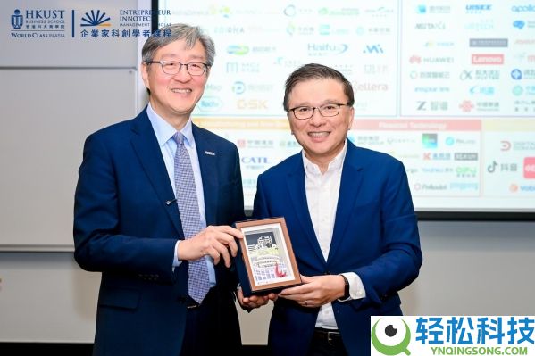 产教融会新索求：港科大EITMS首期班启航,培养学术视线的科创企业家