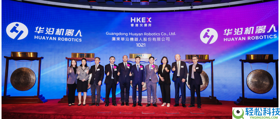 华沿机械人成功登陆港交所 市值超百亿港元 全球及国内市场位置明显