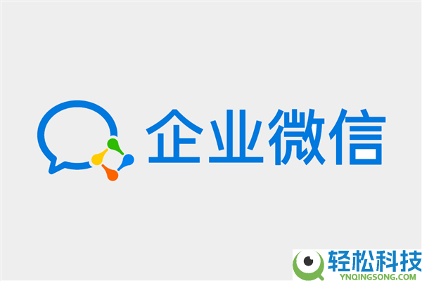 腾讯公布企业微信正式开源CLI  AI可挪用日程、文档等7大才能