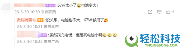 4月发布,OPPO Pad Mini真机表态:8.8英寸小平板、首发骁龙8 Gen5