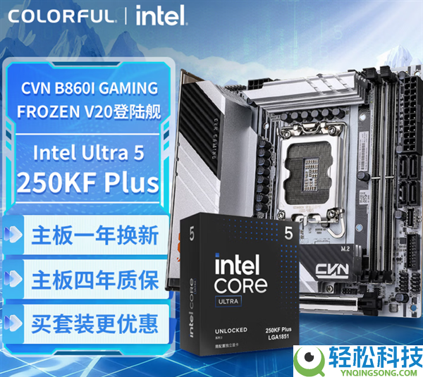 Intel悄悄发布无核显酷睿Ultra 5 250KF Plus：廉价100元