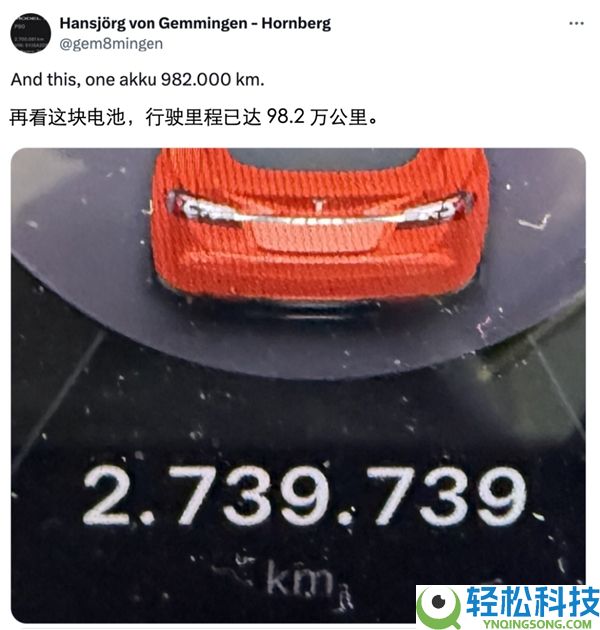 全球行驶里程最长特斯拉超270万千米,陶琳:过硬产物力 有时候作证