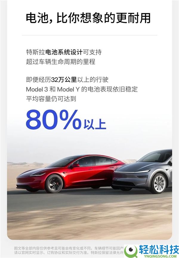 全球行驶里程最长特斯拉超270万千米,陶琳:过硬产物力 有时候作证