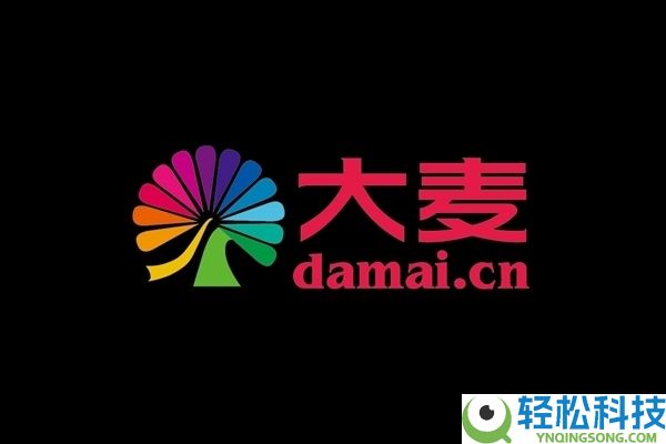 因高铁晚点错过单依纯演唱会 男人退票遭大麦谢绝 律师支招维权