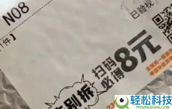 小心,这四类二维码或有木马病毒 毫不能扫