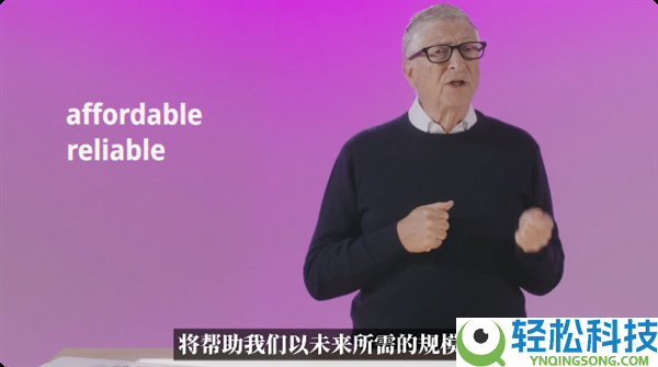 比尔盖茨：下一代发电手艺曾经近在面前