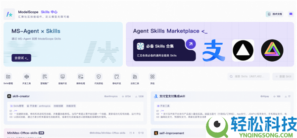 付出宝发布国内首个付出集成Skill：APP三步接入付出