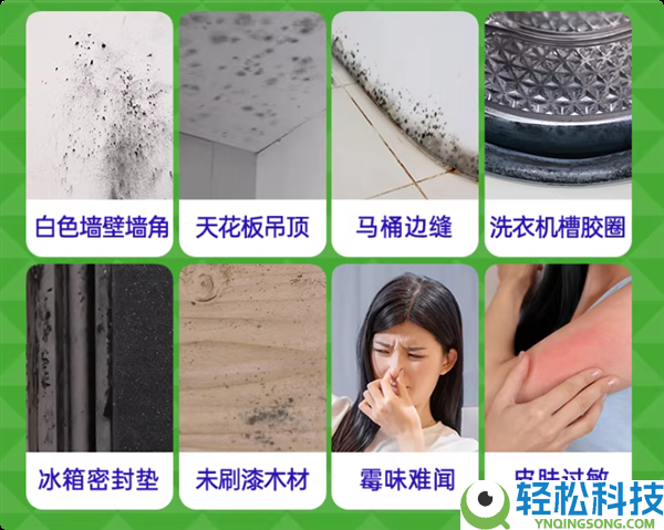 一喷轻松除霉、刚需闭眼囤：水卫士除霉洁净剂9.9元官方大促