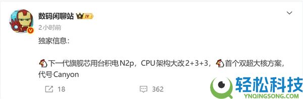 vivo X500全球首发,天玑9600已在路上:初次搭载双超大核CPU