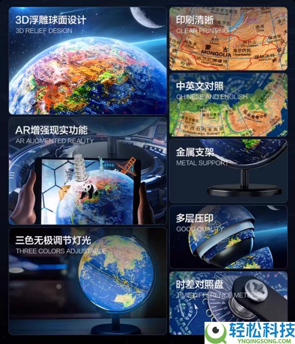 3D平面浮雕设计 得力10cm地球仪8.9元官方大促