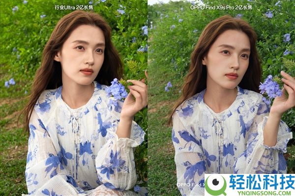 能和Ultra掰手段,OPPO Find X9s Pro蜜斯姐实拍 细节反而更真实