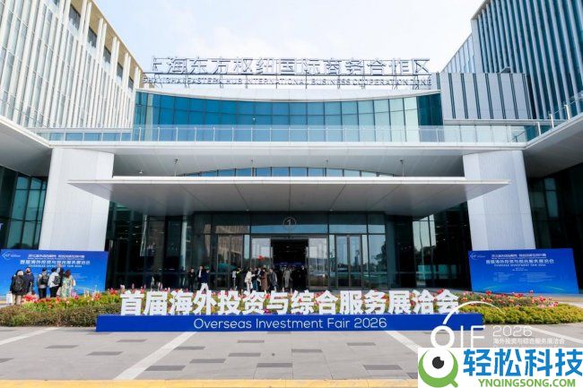 海通堡获多国来华向导关注 海外商协会共话协作新时机