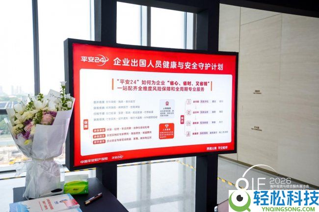 海通堡获多国来华向导关注 海外商协会共话协作新时机