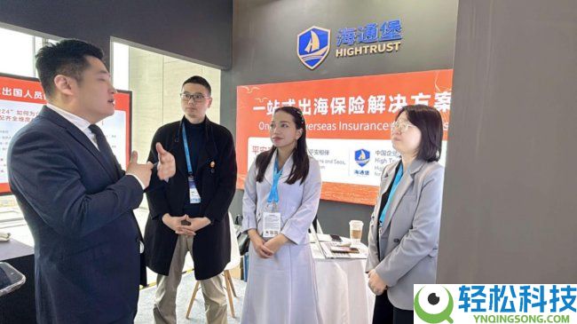 海通堡获多国来华向导关注 海外商协会共话协作新时机