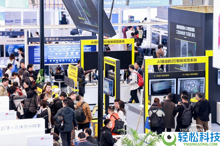 骏驰新程,视联智造,Vision China 2026（上海）机械视觉展美满闭幕