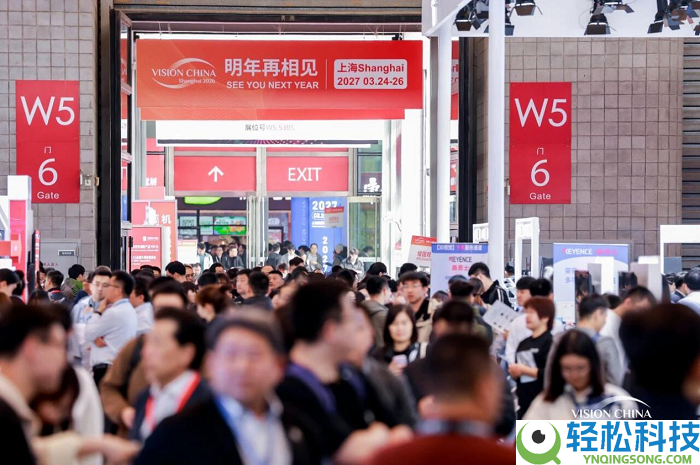 骏驰新程,视联智造,Vision China 2026（上海）机械视觉展美满闭幕