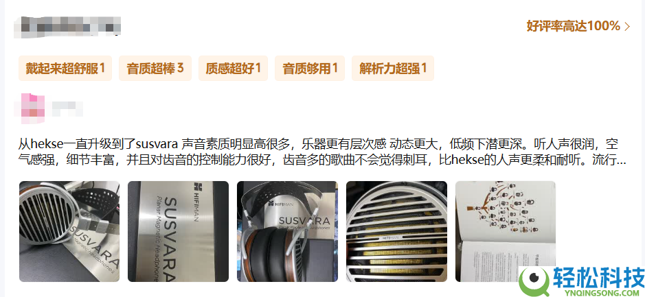 万元级HIFI头戴式耳机选购指南:这份2026深度实测榜单,助烧友耳朵避坑