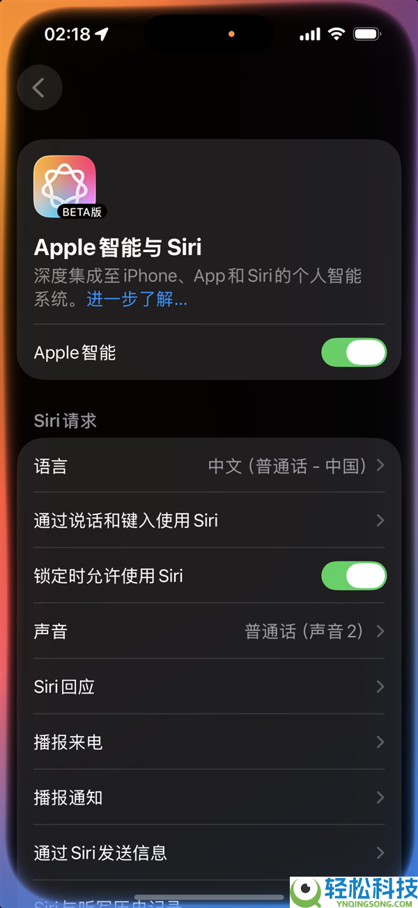 深夜更新 国行Apple智能此次真的来了（附上手实测）