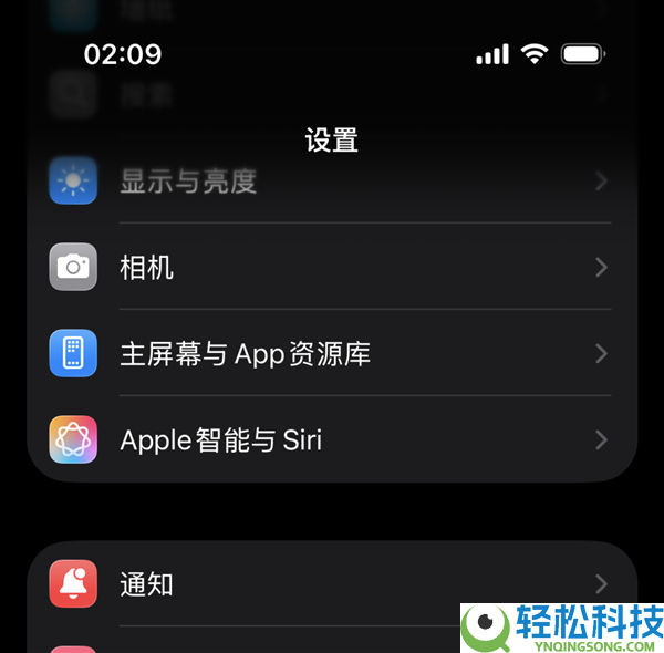深夜更新 国行Apple智能此次真的来了（附上手实测）