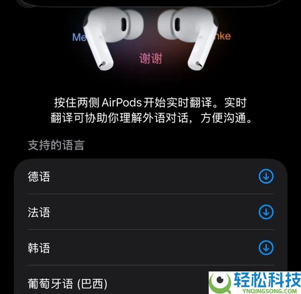 深夜更新 国行Apple智能此次真的来了（附上手实测）
