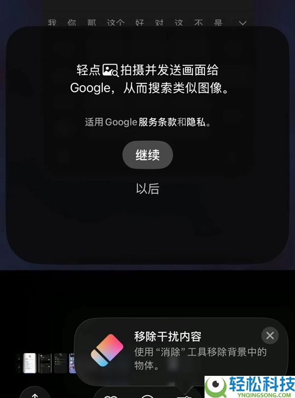 深夜更新 国行Apple智能此次真的来了（附上手实测）