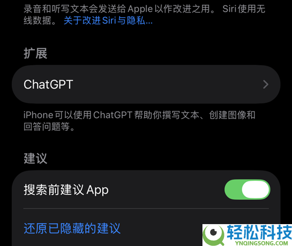 深夜更新 国行Apple智能此次真的来了（附上手实测）