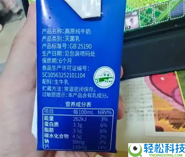 纯牛奶倒出透明苦水 连开4盒均现异常
