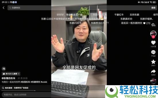 张雪机车夺冠最大赢家?东鹏五万块钱