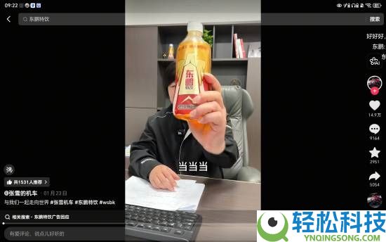 张雪机车夺冠最大赢家?东鹏五万块钱