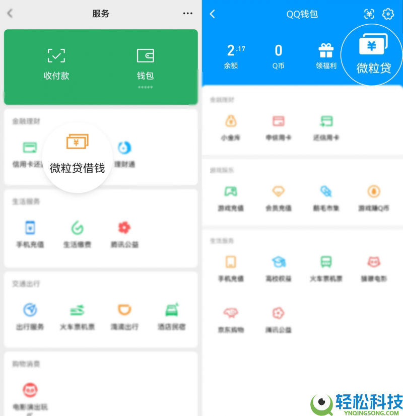 网上小我小额存款若何选?这份科普指南助你保险处理资金需要