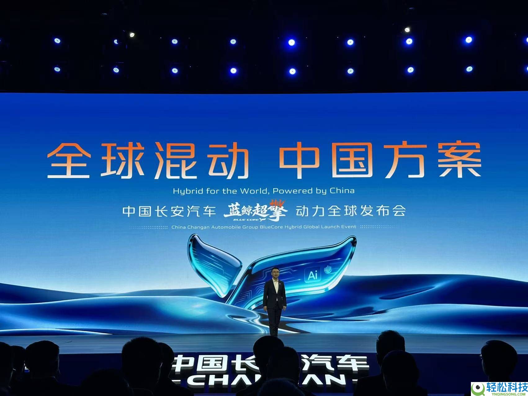 长安汽车发布蓝鲸超擎动力手艺 第四代CS75PLUS蓝鲸超擎版首发表态