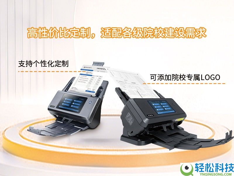 华科益eScan：教育数字化收集利器,赋能校园高效讲授