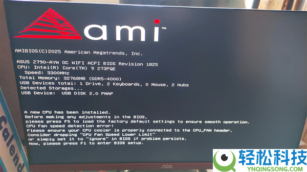 Intel 12纯大核CPU在Z790上点亮,纯AI写BIOS：离跑分只差一步