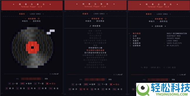 音乐应当“更好找”：咱们为什么在 Agent 时期做了一个音乐 CLI