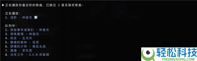 音乐应当“更好找”：咱们为什么在 Agent 时期做了一个音乐 CLI