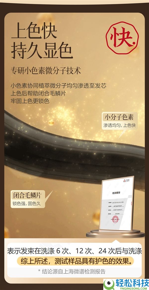 头发返黑年青不止十岁,网易严选人参根染发膏29元官方冲量