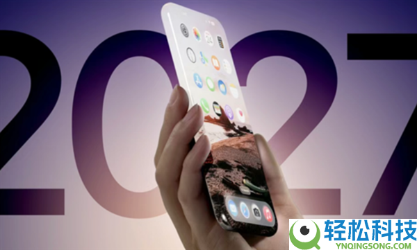 四曲面屏重出江湖,iPhone 20将搭载1.1毫米极窄边框