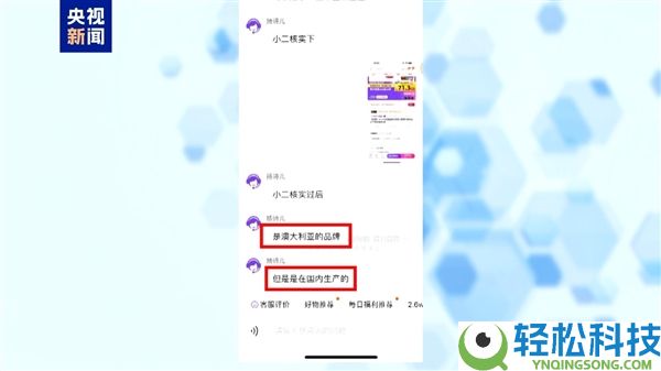 海外地址竟是汽修厂,央视暴光伪进口保健品优思益:抖音、天猫海外旗舰店暂停营业