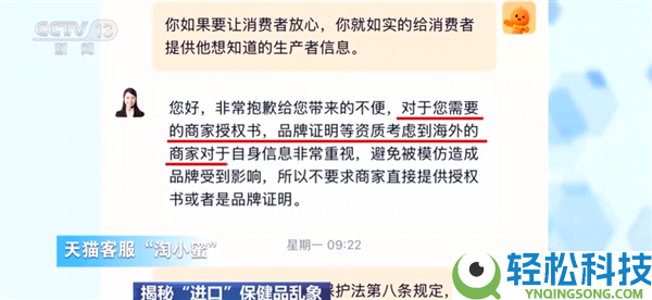 海外地址竟是汽修厂,央视暴光伪进口保健品优思益:抖音、天猫海外旗舰店暂停营业