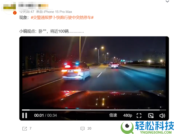 倏忽趴窝,武汉上百辆萝卜快跑主动驾驶汽车变路障:有人追尾有人失望 官方传递原因