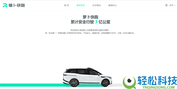 倏忽趴窝,武汉上百辆萝卜快跑主动驾驶汽车变路障:有人追尾有人失望 官方传递原因
