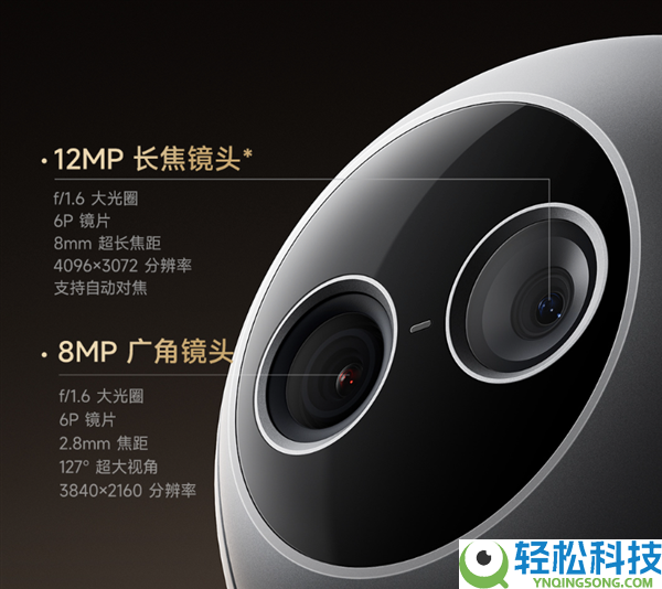 799元,小米智能摄像机4 Max AI变焦版发布:12倍变焦、支撑白叟/孩子/宠物关照