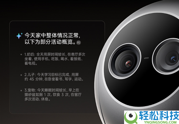 799元,小米智能摄像机4 Max AI变焦版发布:12倍变焦、支撑白叟/孩子/宠物关照