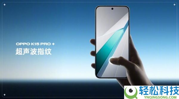 首款天玑9500s风冷手机来了,OPPO K15 Pro系列发布:2899元起