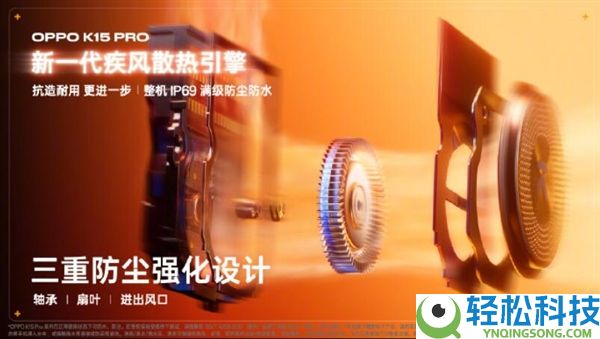 首款天玑9500s风冷手机来了,OPPO K15 Pro系列发布:2899元起