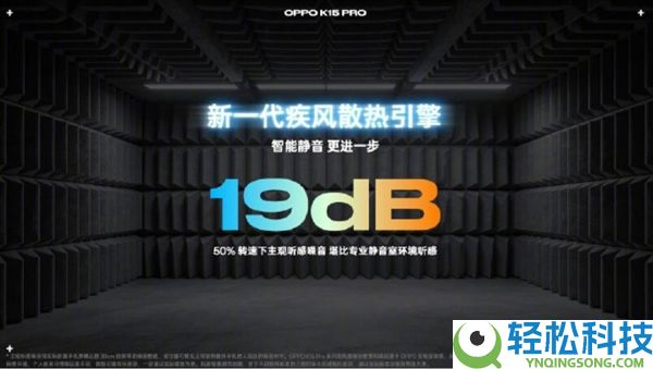 首款天玑9500s风冷手机来了,OPPO K15 Pro系列发布:2899元起