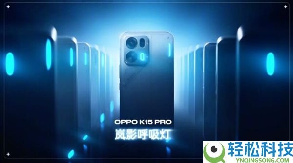首款天玑9500s风冷手机来了,OPPO K15 Pro系列发布:2899元起