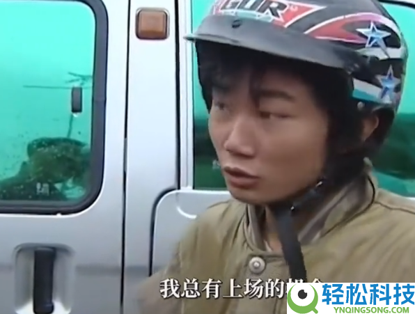 张雪身价上亿还在用两千多块钱坏手机:没给本人买过一个奢华的东西