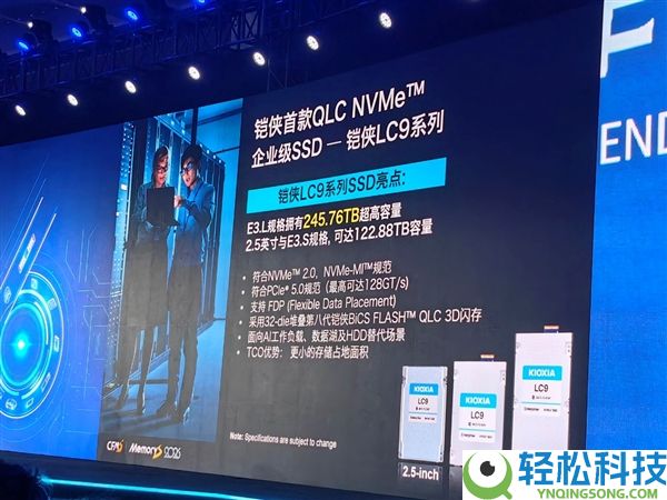 铠侠:BiCS 9/10代闪存双轴并进、QLC不会完全裁减TLC