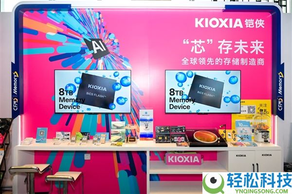 铠侠:BiCS 9/10代闪存双轴并进、QLC不会完全裁减TLC